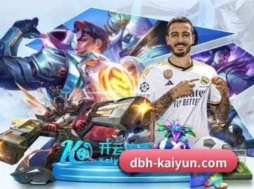 开云体育 APP（kaiyun）